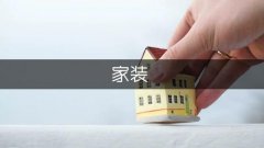 并且能无效减缓肩