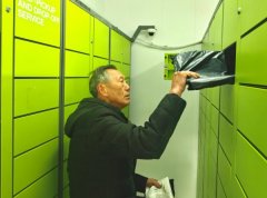 区级寄递物流共配