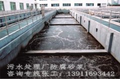 惠平易近聚合物防