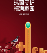 <strong>好的智能家拆不是</strong>